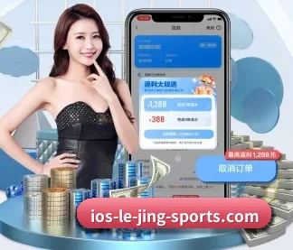 乐竞 APP